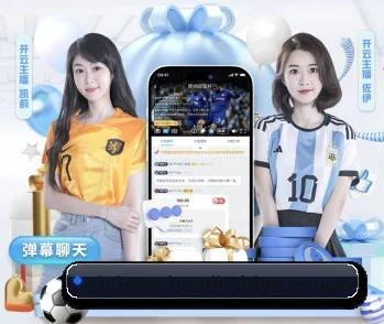 华体会体育品牌 APP